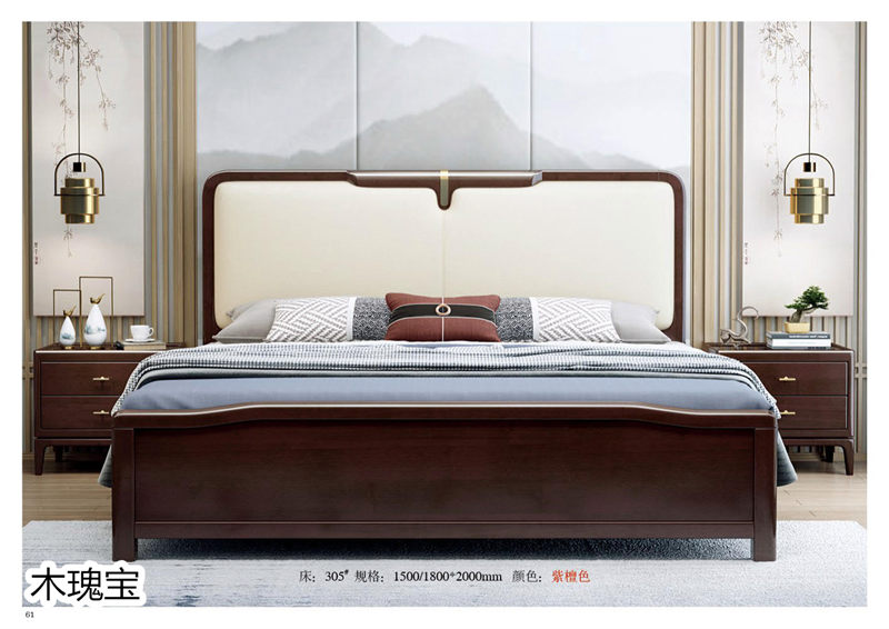 江西南康木瑰寶新中式套房家具62