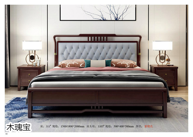 江西南康木瑰寶新中式套房家具64