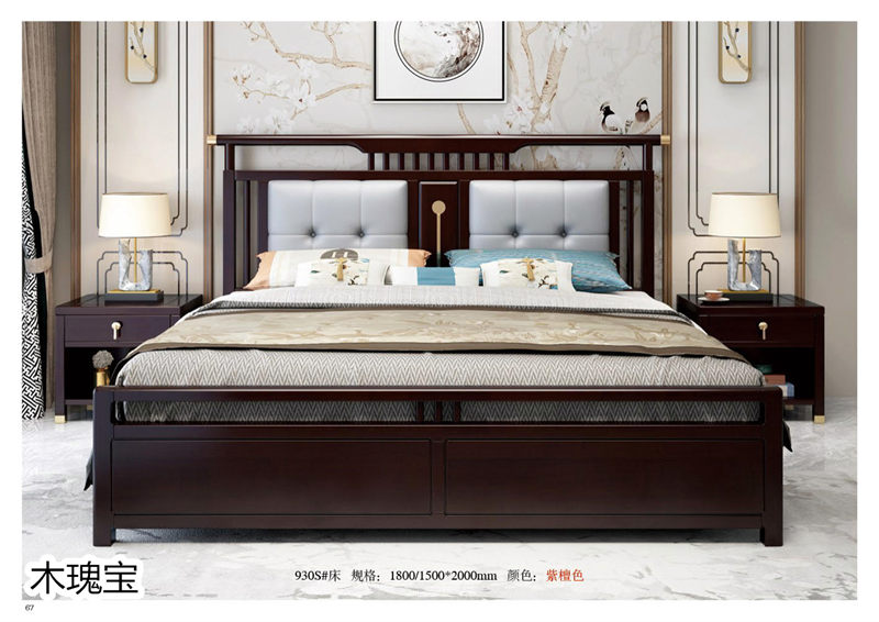 江西南康木瑰寶新中式套房家具68