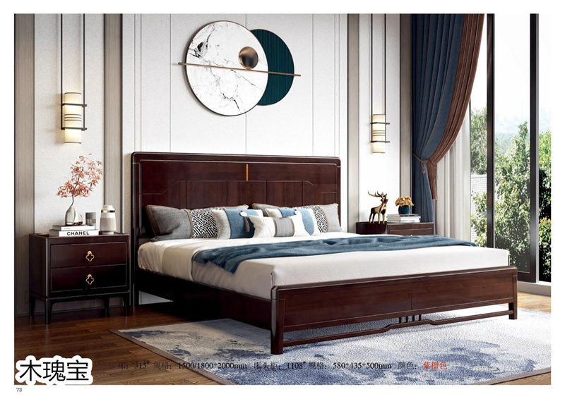 江西南康木瑰寶新中式套房家具75