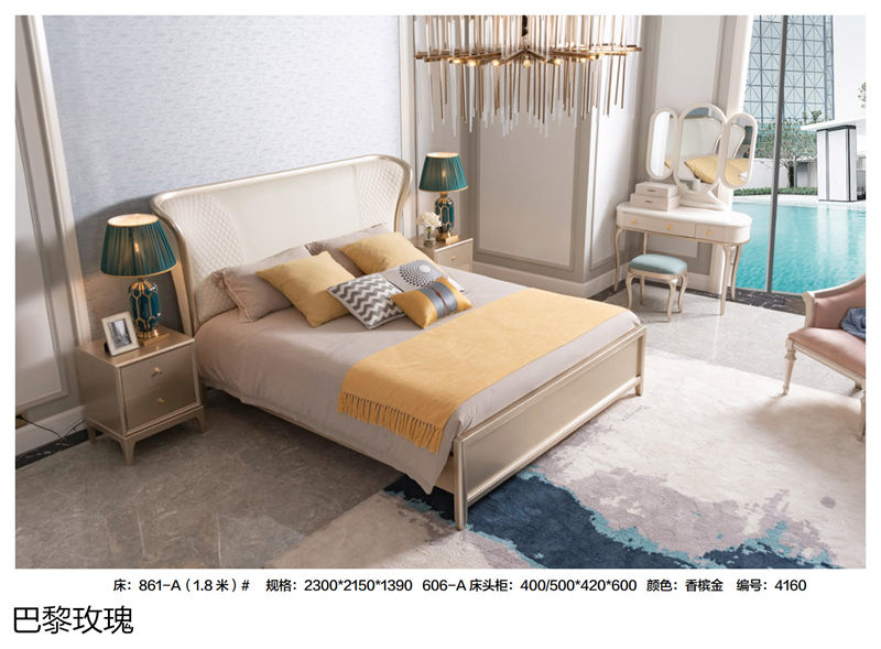 巴黎玫瑰歐美輕奢家具5