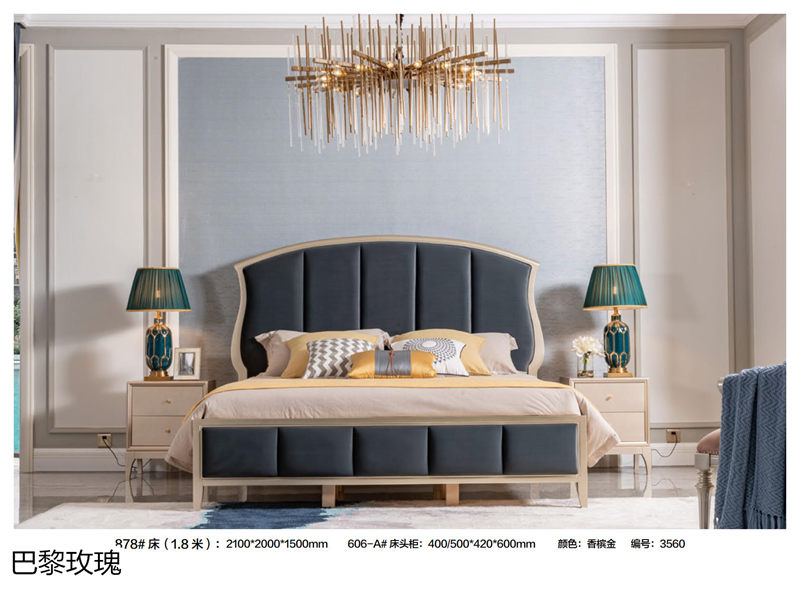 巴黎玫瑰歐美輕奢家具6