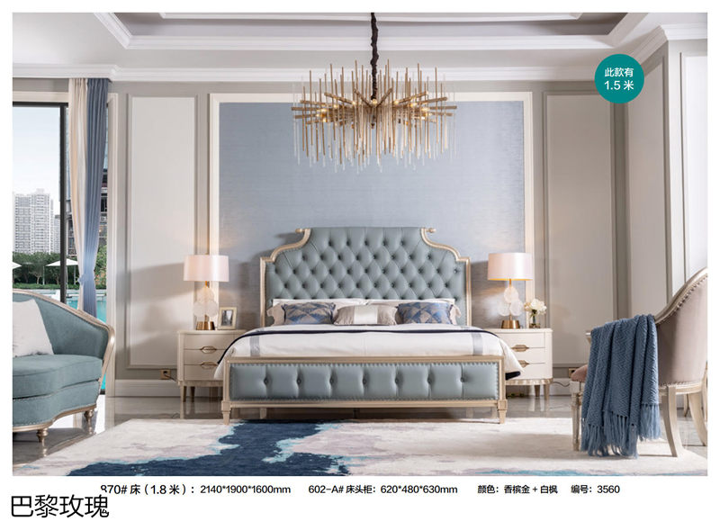 巴黎玫瑰歐美輕奢家具7