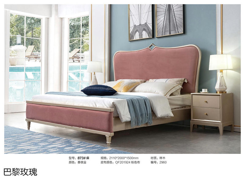 巴黎玫瑰歐美輕奢家具16