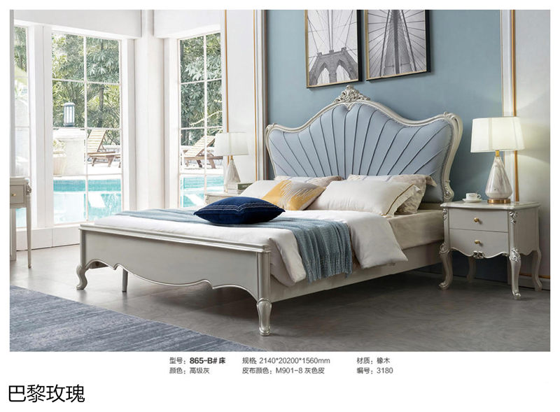 巴黎玫瑰歐美輕奢家具20