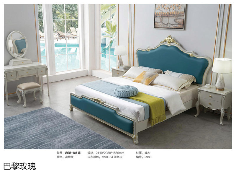 巴黎玫瑰歐美輕奢家具22