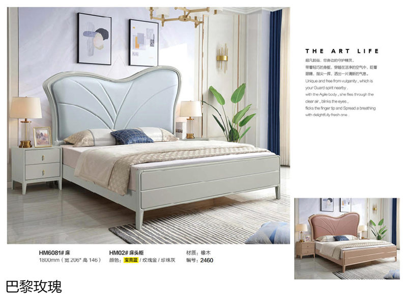 巴黎玫瑰歐美輕奢家具32