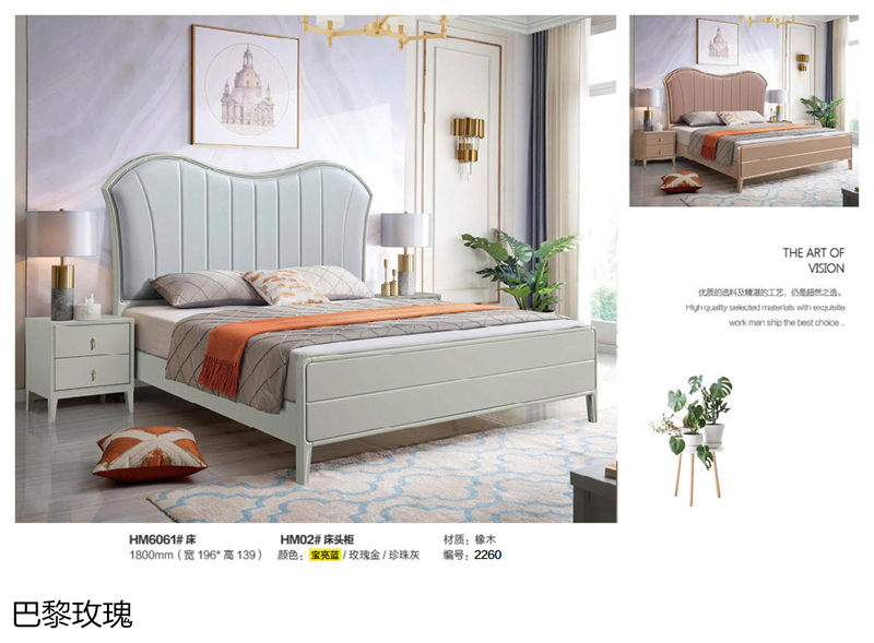 巴黎玫瑰歐美輕奢家具34