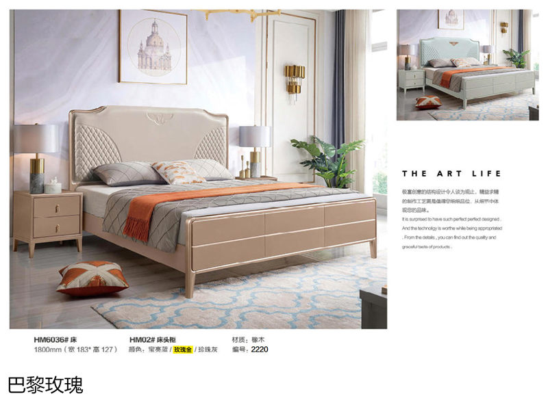 巴黎玫瑰歐美輕奢家具35