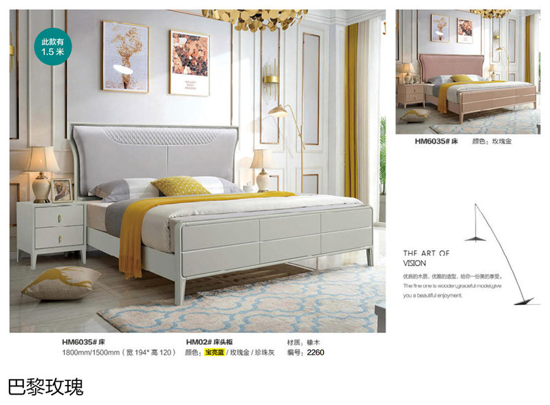 巴黎玫瑰歐美輕奢家具38