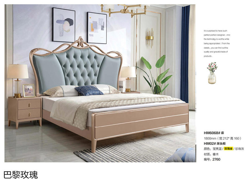 巴黎玫瑰歐美輕奢家具40