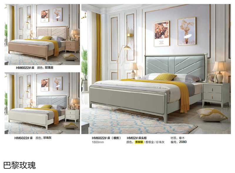 巴黎玫瑰歐美輕奢家具43