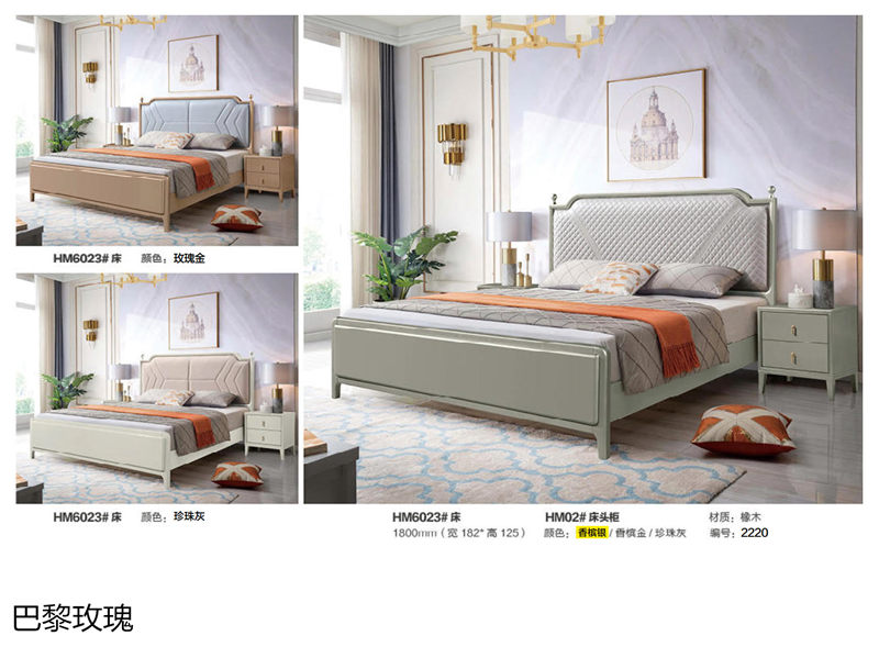 巴黎玫瑰歐美輕奢家具44