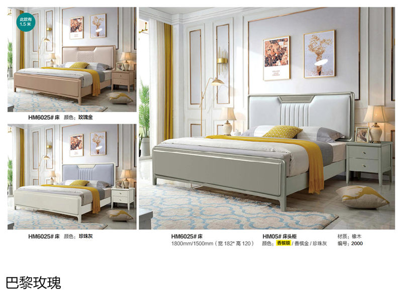 巴黎玫瑰歐美輕奢家具46