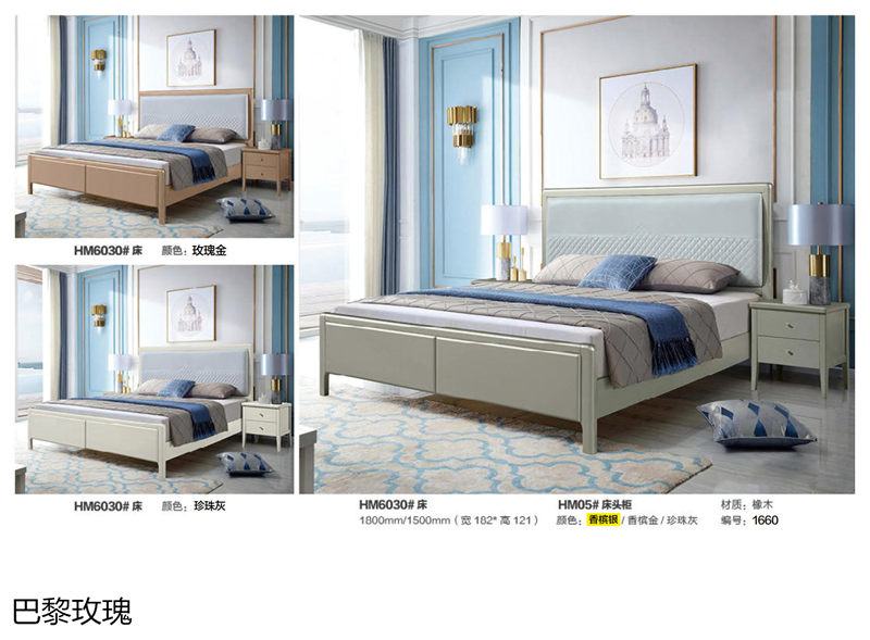 巴黎玫瑰歐美輕奢家具48