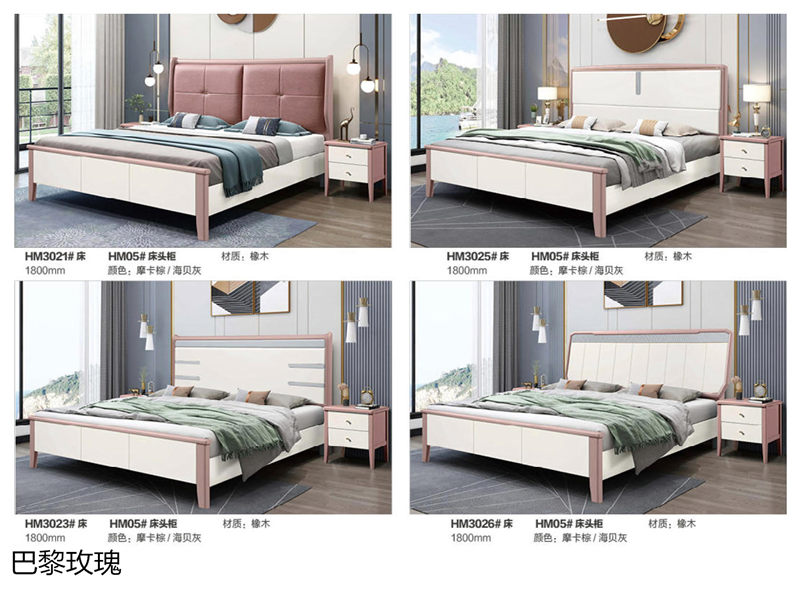 巴黎玫瑰歐美輕奢家具51