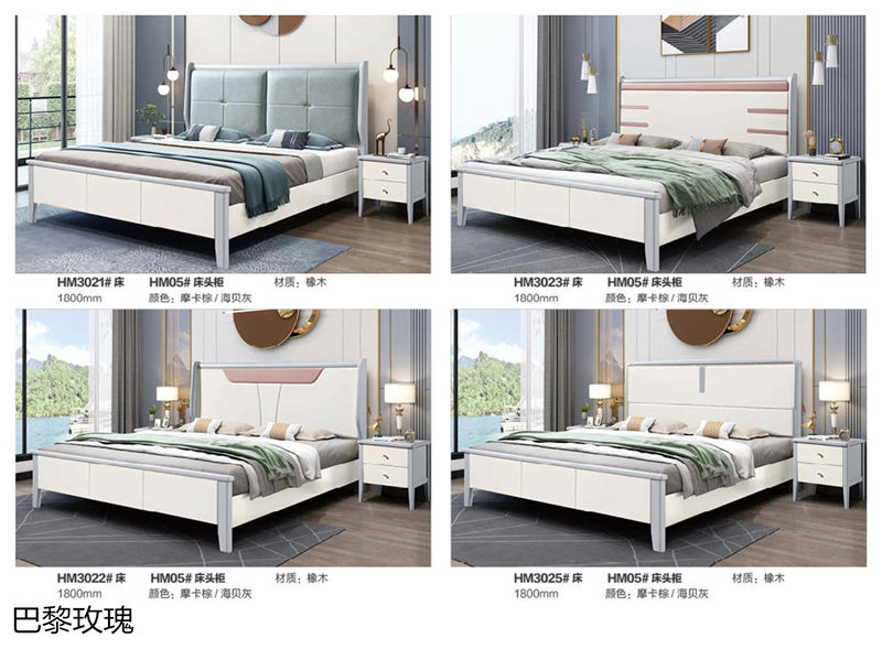 巴黎玫瑰歐美輕奢家具53