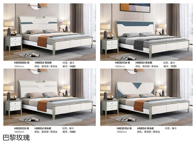 巴黎玫瑰歐美輕奢家具55