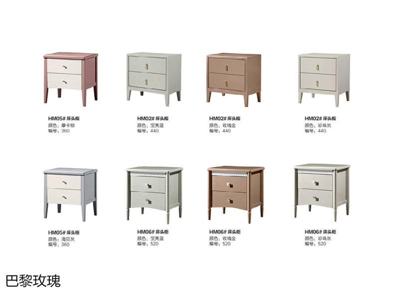 巴黎玫瑰歐美輕奢家具59