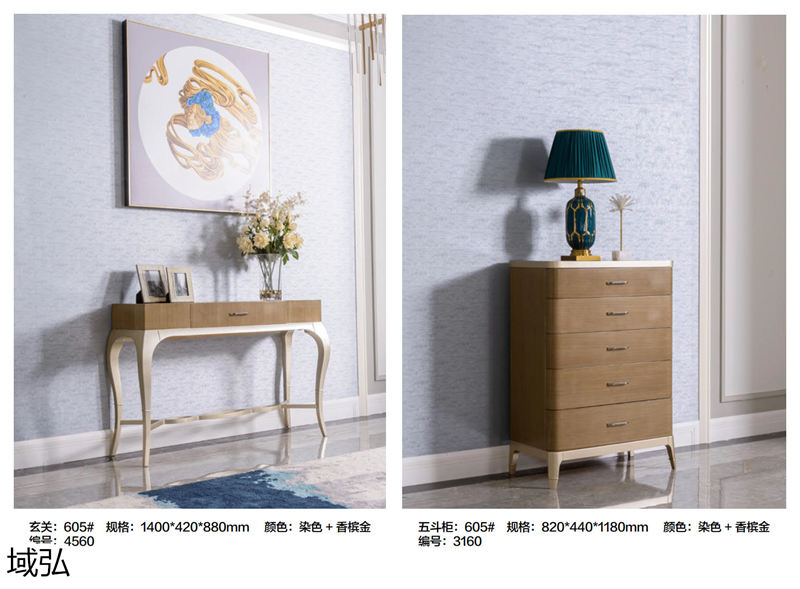 域弘美式輕奢家具29