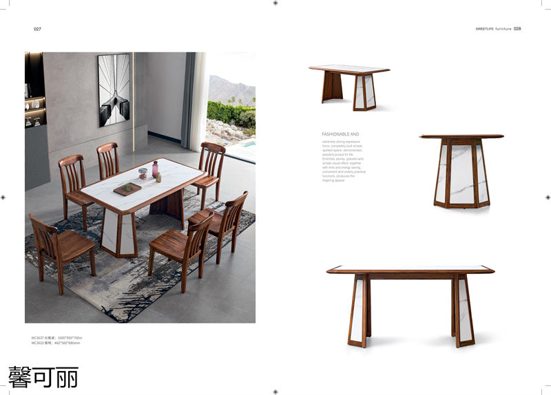 馨可麗現代極簡輕奢烏金木家具13