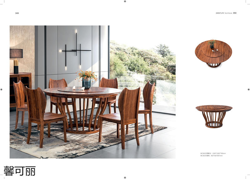 馨可麗現代極簡輕奢烏金木家具24