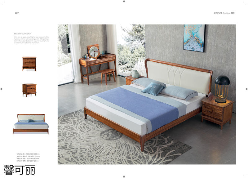 馨可麗現代極簡輕奢烏金木家具28