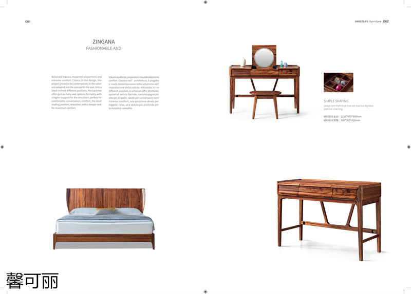 馨可麗現代極簡輕奢烏金木家具30