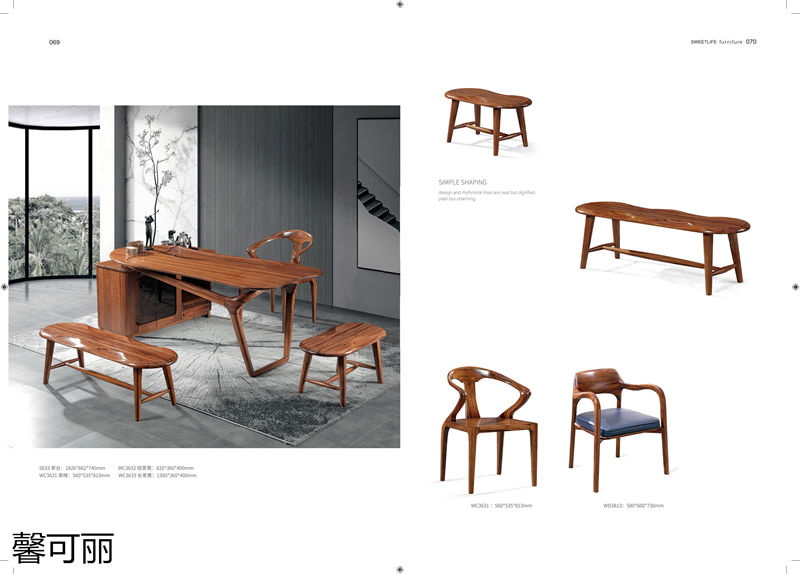 馨可麗現代極簡輕奢烏金木家具34