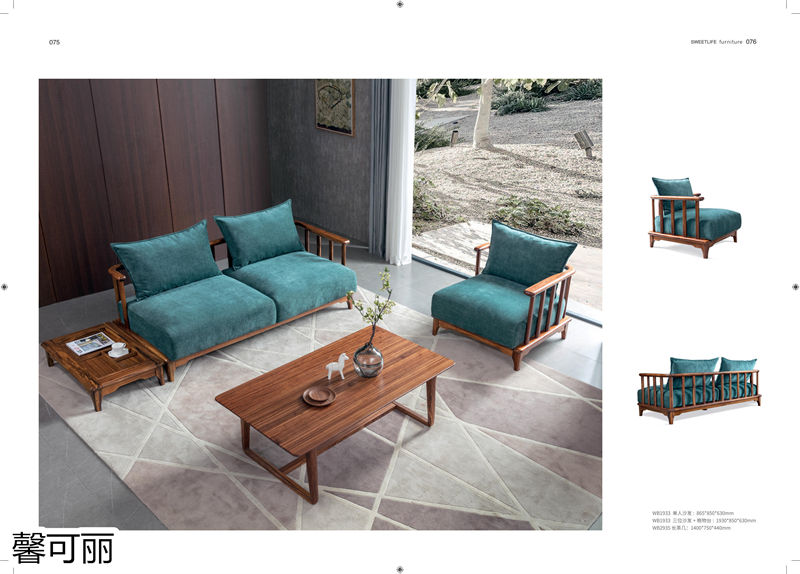 馨可麗現代極簡輕奢烏金木家具37