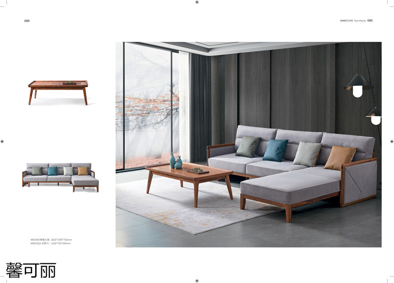 馨可麗現代極簡輕奢烏金木家具44