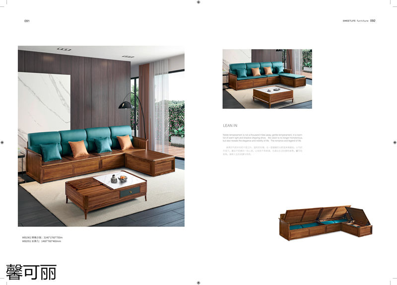 馨可麗現代極簡輕奢烏金木家具45