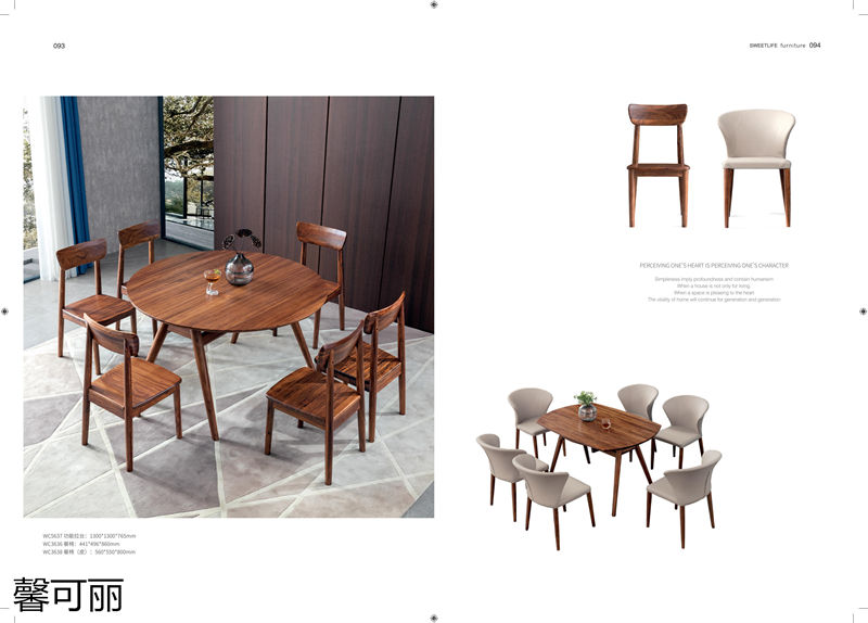 馨可麗現代極簡輕奢烏金木家具46