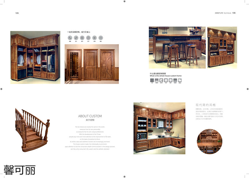 馨可麗現代極簡輕奢烏金木家具52