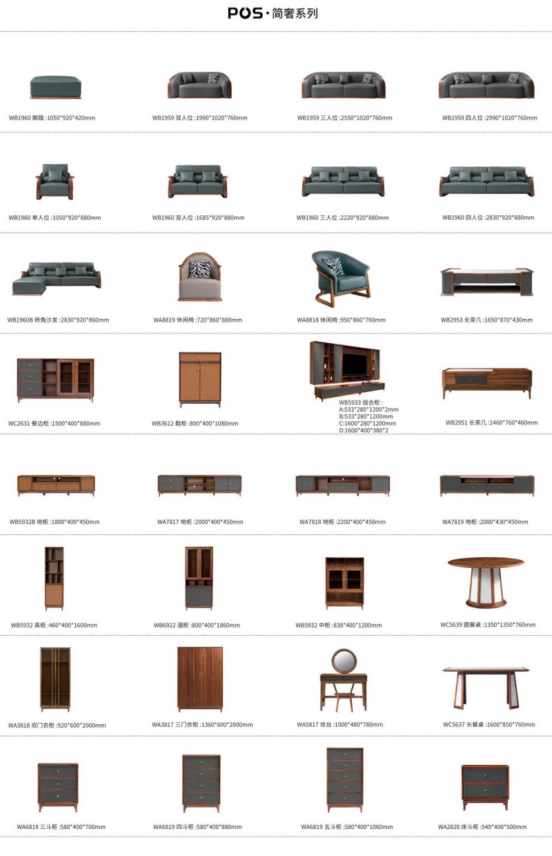 馨可麗現代極簡輕奢烏金木家具53