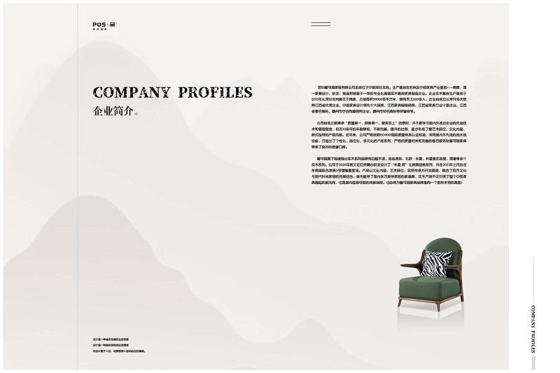 馨可麗POS·簡(jiǎn)北美黑胡桃木家具2