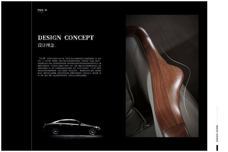 馨可麗POS·簡(jiǎn)北美黑胡桃木家具4