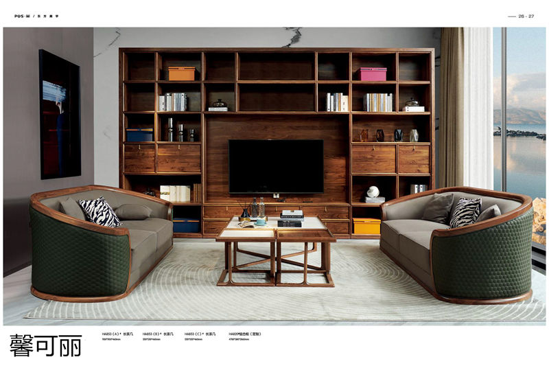 馨可麗POS·簡(jiǎn)北美黑胡桃木家具12