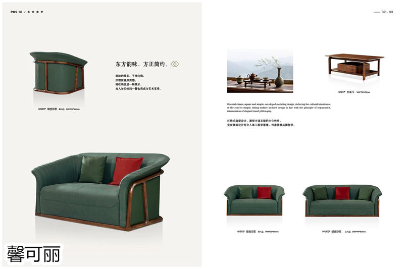 馨可麗POS·簡(jiǎn)北美黑胡桃木家具15