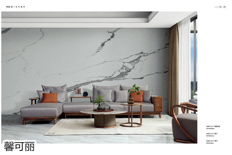 馨可麗POS·簡(jiǎn)北美黑胡桃木家具16