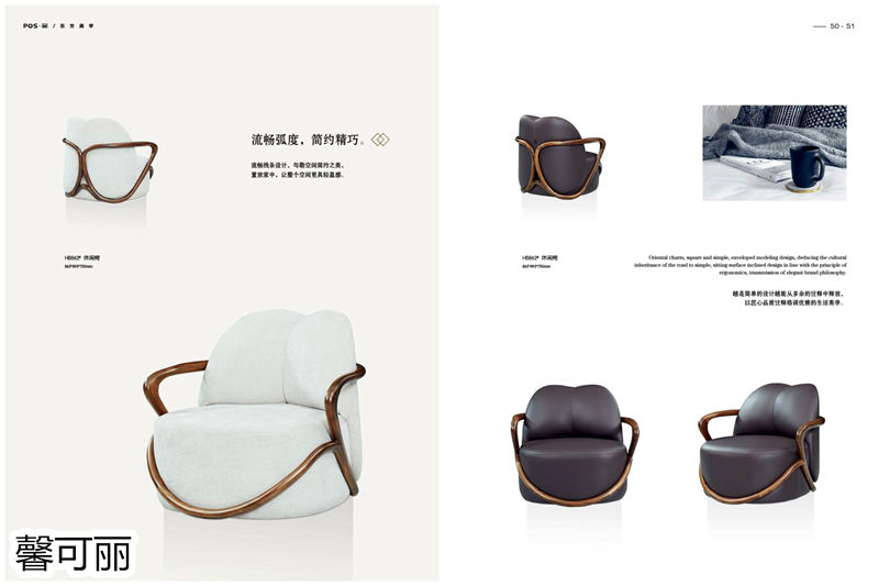 馨可麗POS·簡(jiǎn)北美黑胡桃木家具24