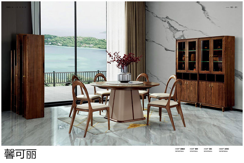 馨可麗POS·簡(jiǎn)北美黑胡桃木家具29