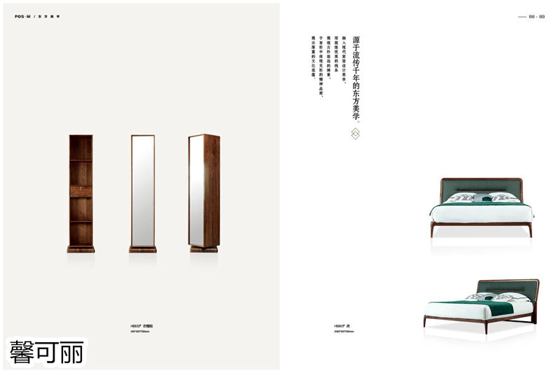 馨可麗POS·簡(jiǎn)北美黑胡桃木家具43