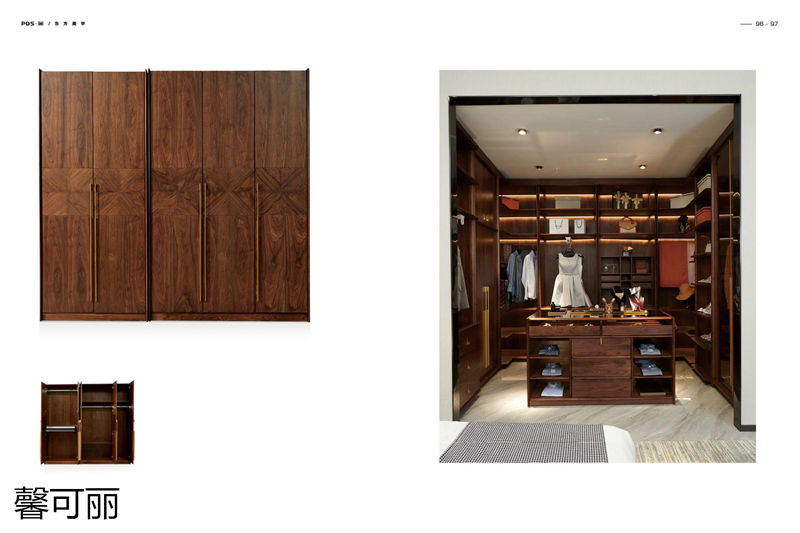 馨可麗POS·簡(jiǎn)北美黑胡桃木家具47