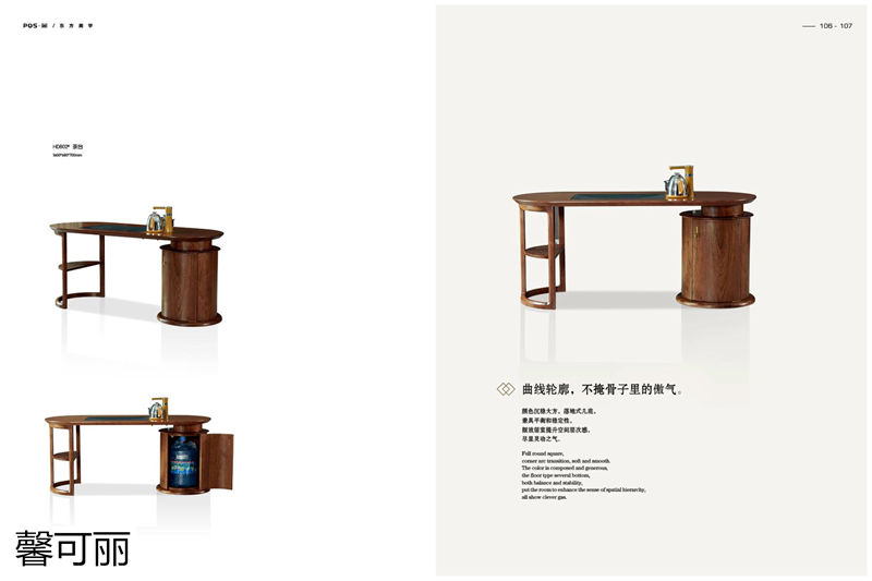 馨可麗POS·簡(jiǎn)北美黑胡桃木家具52