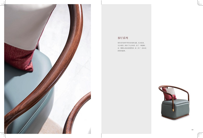 名府工匠&middot;風雅薈新中式黑檀木家具4