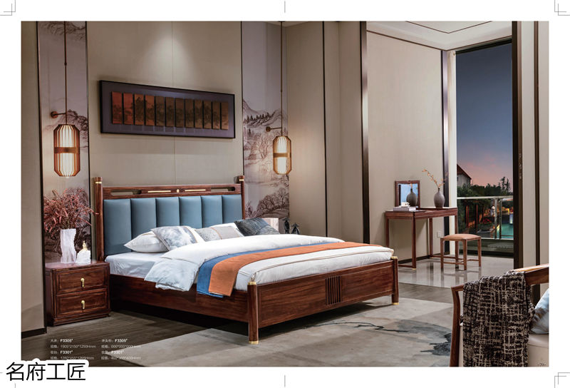 名府工匠&middot;風雅薈新中式黑檀木家具35