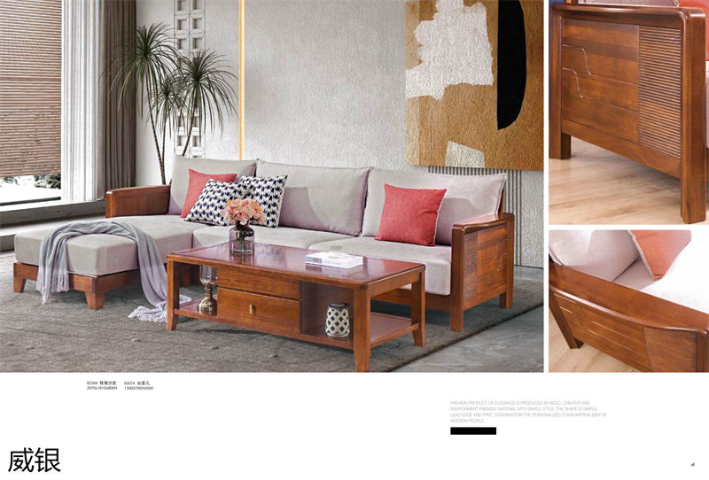 威銀家具·徳尚先生 徳式現(xiàn)代非洲金絲木家具7