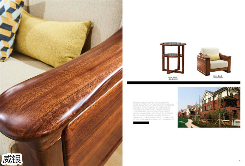 威銀家具·徳尚先生 徳式現(xiàn)代非洲金絲木家具12