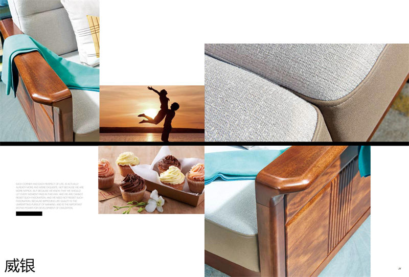 威銀家具·徳尚先生 徳式現(xiàn)代非洲金絲木家具16